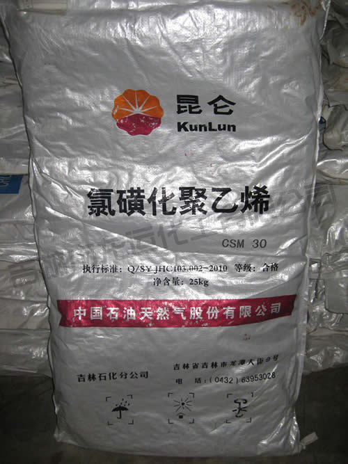 氯磺(huang)化聚(ju)乙烯(xi)30